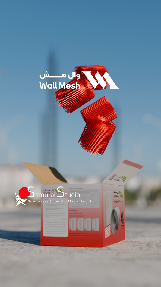 wallmesh-cover-samurai-studio